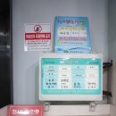 대구 반야월 맛집 신기동 회 무한리필 일출수산 방문 후기