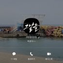 부림카센터 | 극과 극이었던 주