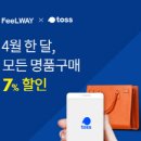 필웨이 이미지