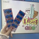 안경나라 야탑점 | 4월 일상 | 0411 이 싸나운기지배 생일임 (feat. 청춘뭐없네)
