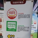 우람한우마을마산본점 | 우람한우마을 마산본점에서 한우갈비탕 따봉~