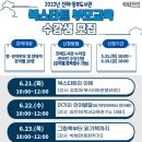 진해동부도서관 이미지