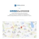 중앙비뇨기과의원 이미지