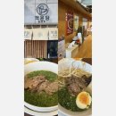 복오리 - 창원시 진해구 안청로42번길 24 | 복오리