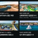 비고리조트 13 | 제주 신화월드 랜딩관 호텔 추천 수영장 테마파크 가족 숙소 내돈내산 후기 ♥