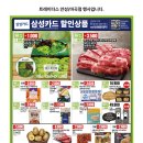 (주)트레이더스 이미지