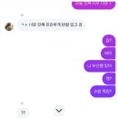 엉거주춤 한량의 삶
