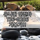 동명이앤지