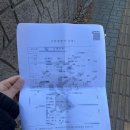 가정1-01-051 | 부산 가정법원 출생신고서 열람 후기 | 기본증명서 서류 준비물