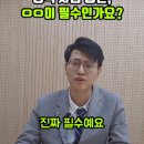 이지경영컨설팅 - 부천시 원미구 중동로248번길 105 | 이지경영컨설팅
