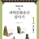 과학문화출판사