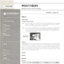 오보바이오(주) 이미지