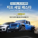 세일주유소 이미지