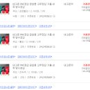 내유농장 이미지