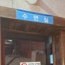 대자한의원 | 창원가볼만한곳/겨울데이트코스/건강한생활을 위한 마산 유산참숯찜질방에서 놀다오다