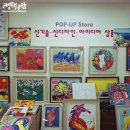 (주)덴트리 이미지