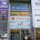 서울더고운치과의원 이미지