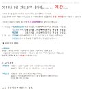 미즈간호학원