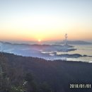 경남 사천 각산 봉화대(角山 熢火臺, 408m. 2018. 02. 15). 이미지