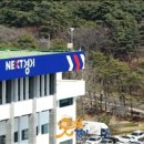 김순재농장 이미지