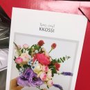 기분좋은 꼬씨(Kkossi) 정기꽃배달