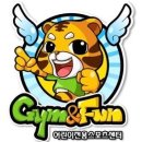 짐앤펀유아태권도 이미지