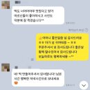 경기도 고양시 일산 백일떡 파주 백일상 복떡 100일상 백일잔치 준비 백일상차림떡