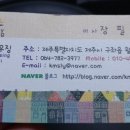 제주도집 이미지