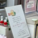 서영607호 | 검단 유아미술체험 파레트팡 28개월 아기 방문후기