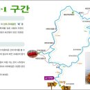 아라메길(4) 이미지