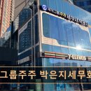 세무회계주주박은지세무회계사무소 네이버블로그