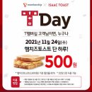 이삭 이미지