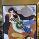 대구은행 칠곡점 앞 | [대구 북구 동천동] 칠곡3지구 돈까스 맛집, 웨이팅 생기는 이유 있던 오호카츠 칠곡점 후기