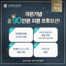 클리어치과의원 이미지