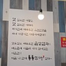 통통김밥 | 통영맛집 내돈내산 통통칼국수 김밥 조합 후기