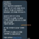 여성환 | 조승우 첫 연극 햄릿 HAMLET 첫공 해프닝 및 후기 (예술의전당 토월극장 3층 시야)