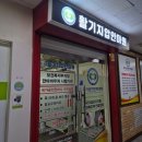 활기지압안마원 | 수원 안마원 활기지압안마원 후기｜영통구청 근처 지압 마사지 시원했던 재방문 후기