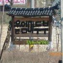 월문온천 이미지