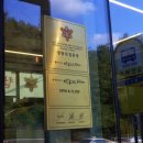 박종진베이커리 - 밀양시 표충로 18 | 박종진베이커리