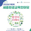 세종환경자원 이미지