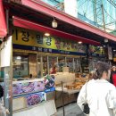 새마을쌀상회 다이닝코드