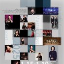 제7회 제주 국제 타악기 페스티벌 | 【제주 1월 행사 축제】 제7회 제주 국제 타악기 페스티벌