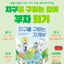 모루도서관 하슬라강당 이미지