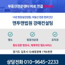 유현로33번길 이미지