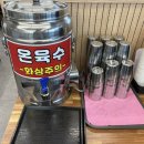 다래면옥 이미지