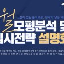 청솔학원부천지점