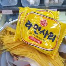 백년당