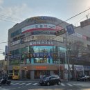 신세계재활의학과