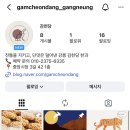 감천당