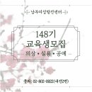 [남부] 의류제작 중급 이미지
